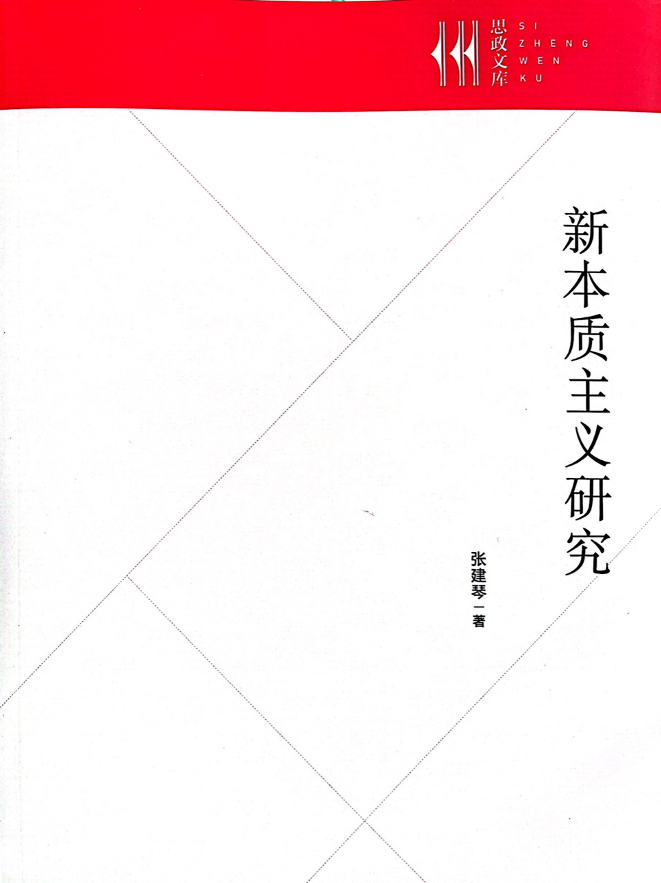 91黑料