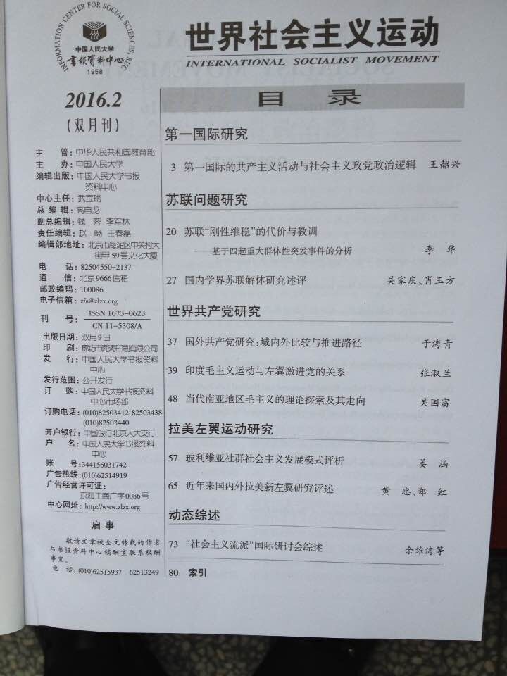 91黑料